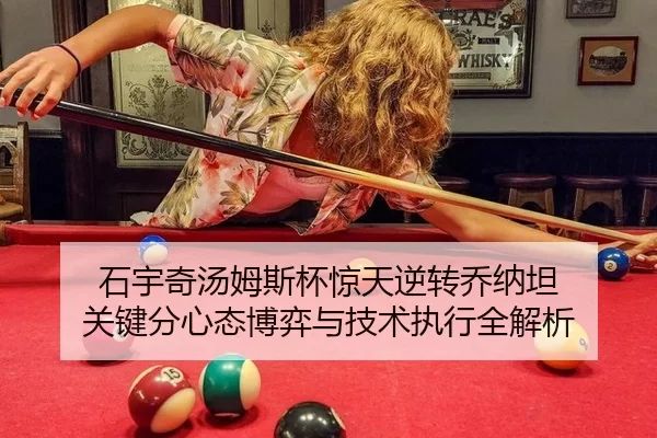 shi-yu-qi-tang-mu-si-bei-jing-tian-ni-zhuan-qiao-na-tan-guan-jian-fen-xin-tai-bo-yi-yu-ji-shu-zhi-xing-quan-jie-xi-2-894.jpg